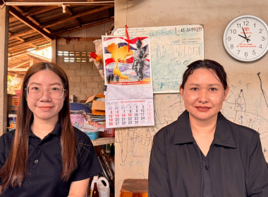 เข้าตรวจการสหกรณ์ตามแผนปฏิบัติงาน ประจำปีงบประมาณ พ.ศ. 2569 พารามิเตอร์รูปภาพ 4